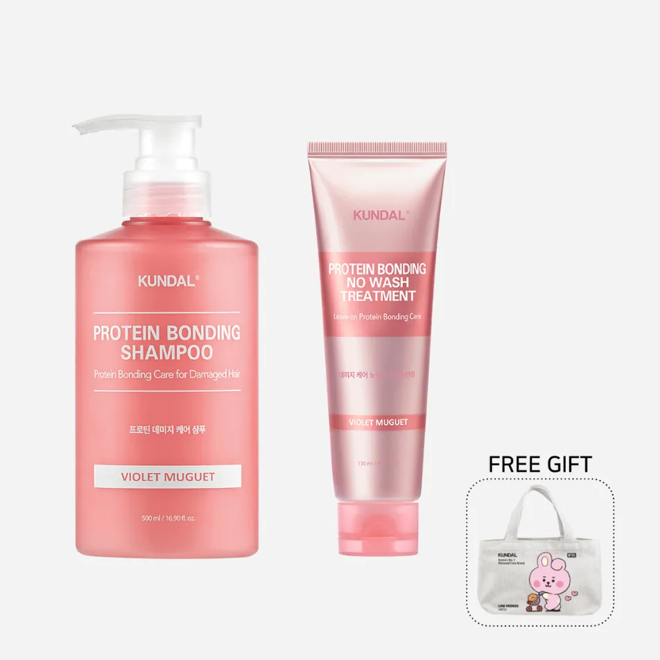 KUNDAL プロテインボンディング ノーウォッシュトリートメント 130ML + KUNDAL プロテインボンディング シャンプー 500ML - バイオレットミュゲ