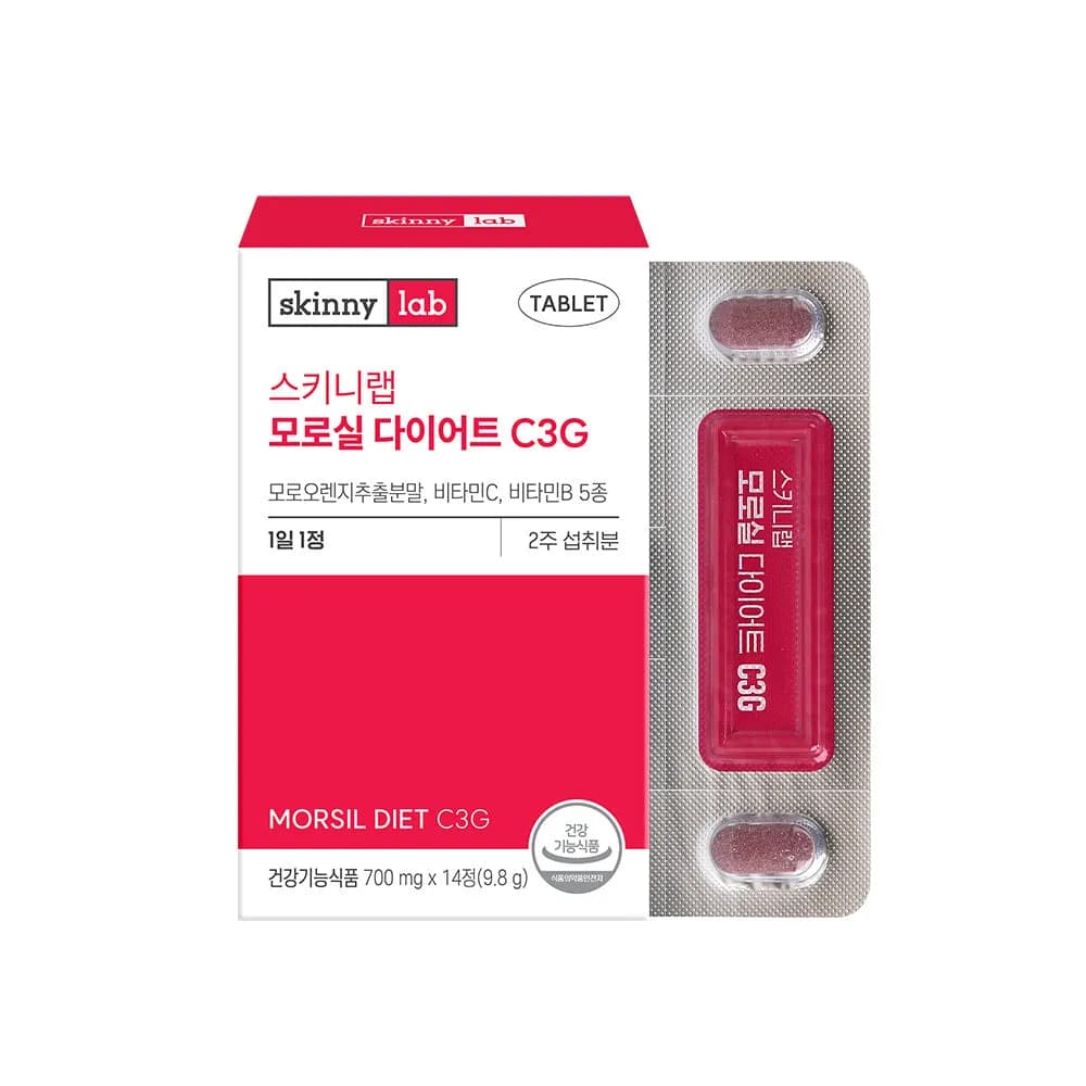 SkinnyLab Morosil Diet C3G (700mg*14 เม็ด / 2 สัปดาห์)