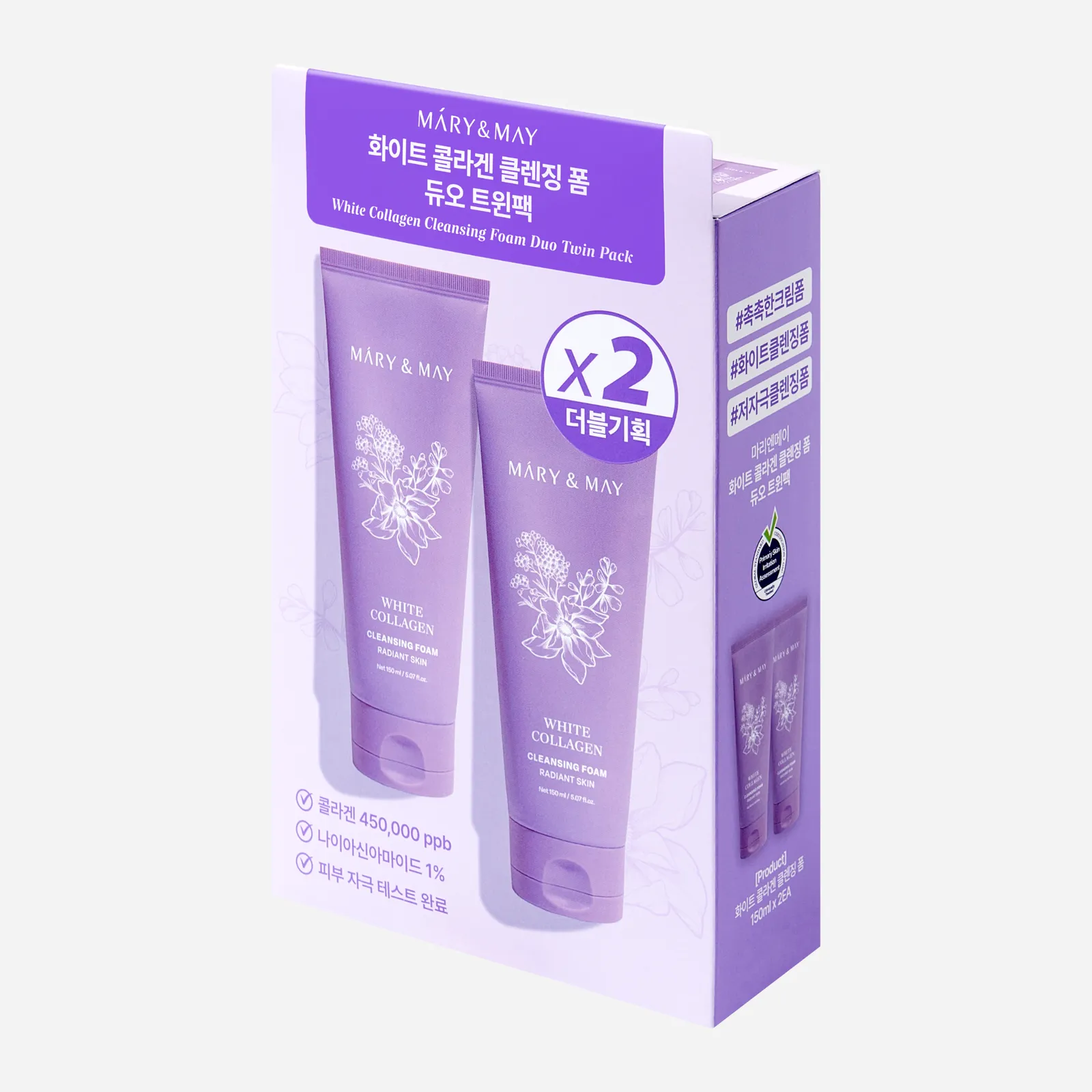 화이트 콜라겐 클렌징 폼 듀오 트윈 팩 (150ml x2)