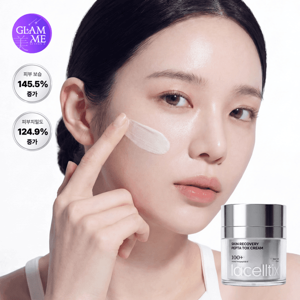 lacelltix Skin Recovery Peptatox Cream